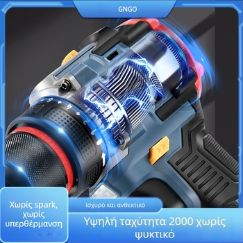 Τρυπάνι με μπαταρία λιθίου χωρίς ψήκτρες, 16.8V, λαβή πιστόλι, αυτοκλειδούμενο τσοκ, συνεχής ρύθμιση ταχύτητας