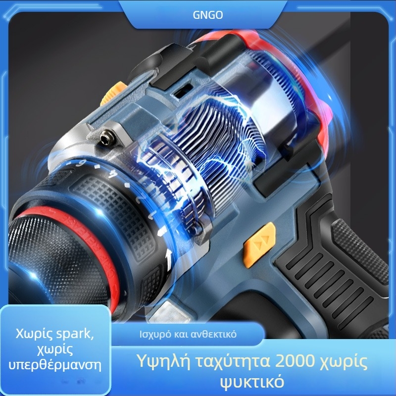 Τρυπάνι με μπαταρία λιθίου χωρίς ψήκτρες, 16.8V, λαβή πιστόλι, αυτοκλειδούμενο τσοκ, συνεχής ρύθμιση ταχύτητας