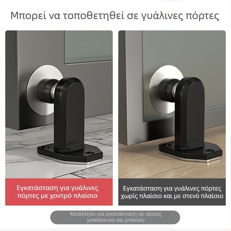 Μαγνητικός σταθεροποιητής πόρτας για δάπεδο, 304 ανοξείδωτος χάλυβας, χωρίς διάτρηση, κατάλληλος για μπάνιο, αντίκρουση