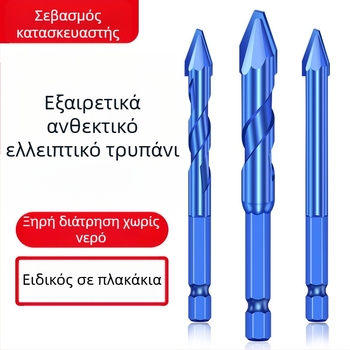 Matsuaki Τρυπάνι με εκκεντρικό σχεδιασμό, κεφαλή κεκλιμένη, μαγνητικό, τριγωνικό για πλακάκια και σκυρόδεμα