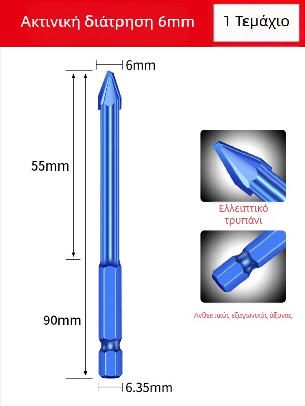 Matsuaki Τρυπάνι με εκκεντρικό σχεδιασμό, κεφαλή κεκλιμένη, μαγνητικό, τριγωνικό για πλακάκια και σκυρόδεμα