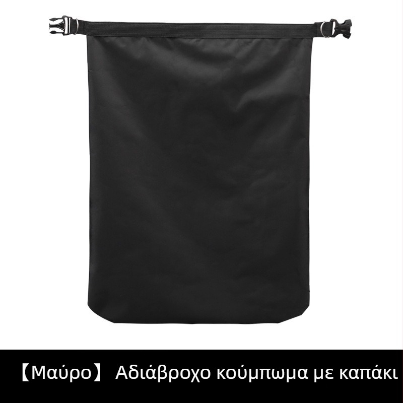 Τσάντα κράνους ποδηλάτου, ύφασμα Oxford, αδιάβροχη και ανθεκτική στη σκόνη, χωρητικότητα 4 (Μοντέλο: Oxford Fabric Helmet Bag)