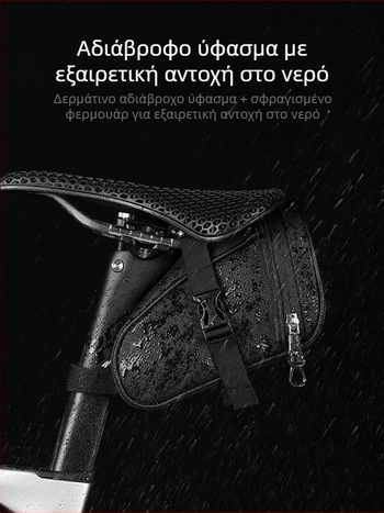 Οπίσθια τσάντα ποδηλάτου με φορητό μικρό κιτ εργαλείων για MTB και ποδήλατα δρόμου (Υλικό: πολυεστέρας; Μάρκα: Yiquan; Λειτουργία: Αποθήκευση; Προέλευση: Κίνα)