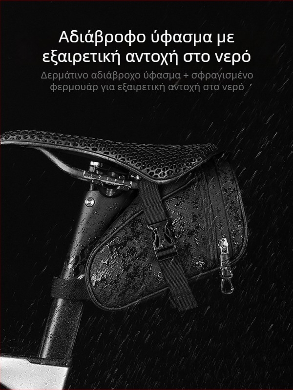 Οπίσθια τσάντα ποδηλάτου με φορητό μικρό κιτ εργαλείων για MTB και ποδήλατα δρόμου (Υλικό: πολυεστέρας; Μάρκα: Yiquan; Λειτουργία: Αποθήκευση; Προέλευση: Κίνα)