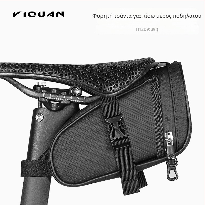 Οπίσθια τσάντα ποδηλάτου με φορητό μικρό κιτ εργαλείων για MTB και ποδήλατα δρόμου (Υλικό: πολυεστέρας; Μάρκα: Yiquan; Λειτουργία: Αποθήκευση; Προέλευση: Κίνα)