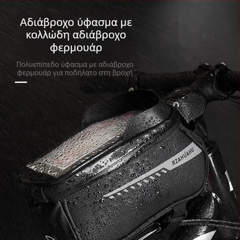 Τσαντα μπροστινου σωληνα ποδηλατου για MTB — Αδιάβροχο EVA, 15L Χωρητικότητα, Αποθήκευση στο τιμόνι, Χωρίς εσωτερική επένδυση