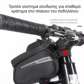Τσαντα μπροστινου σωληνα ποδηλατου για MTB — Αδιάβροχο EVA, 15L Χωρητικότητα, Αποθήκευση στο τιμόνι, Χωρίς εσωτερική επένδυση