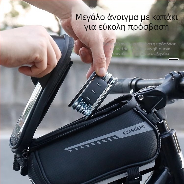 Τσαντα μπροστινου σωληνα ποδηλατου για MTB — Αδιάβροχο EVA, 15L Χωρητικότητα, Αποθήκευση στο τιμόνι, Χωρίς εσωτερική επένδυση