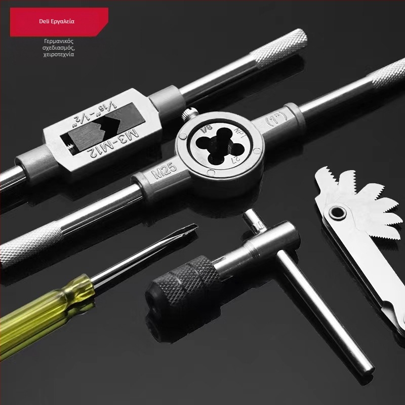 Effective Tap and Die Σετ, Μετρικό Μέγεθος, Χειροκίνητο Εργαλείο για Επεξεργασία Ρεζών