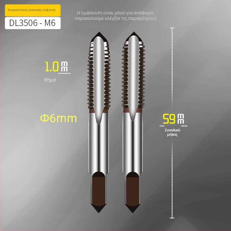 Effective Tap and Die Σετ, Μετρικό Μέγεθος, Χειροκίνητο Εργαλείο για Επεξεργασία Ρεζών