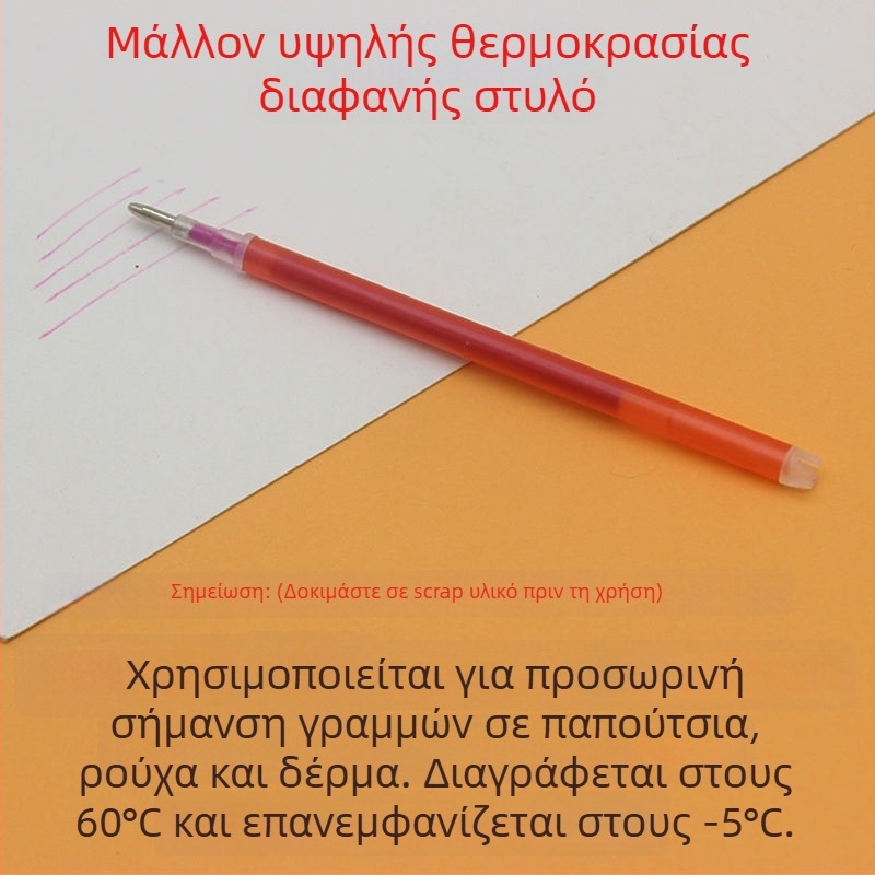 Πούδρα μαρκαρίσματος ραφτικής, αόρατες γραμμές, εξαφανίζεται σε υψηλή θερμοκρασία, στυλ νέου κινεζικού στυλ