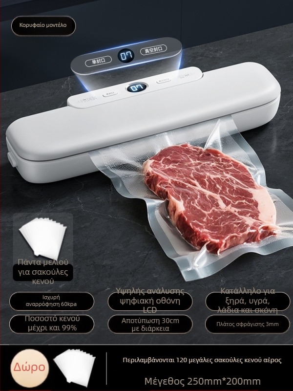 Μηχανή κενού για σακούλες τροφίμων — Luyao, οικιακή χρήση, κενοσφράγιση για διατήρηση φρεσκάδας