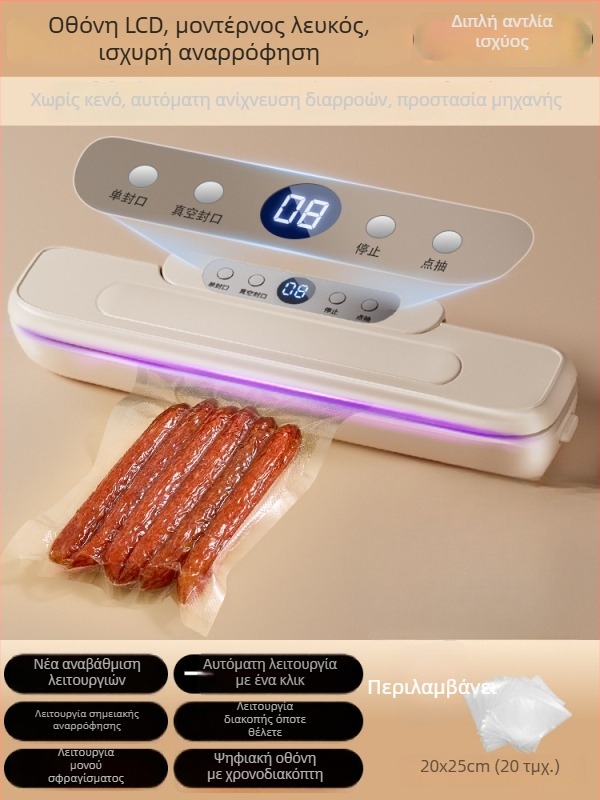 Μηχανή κενού για σακούλες τροφίμων — Luyao, οικιακή χρήση, κενοσφράγιση για διατήρηση φρεσκάδας