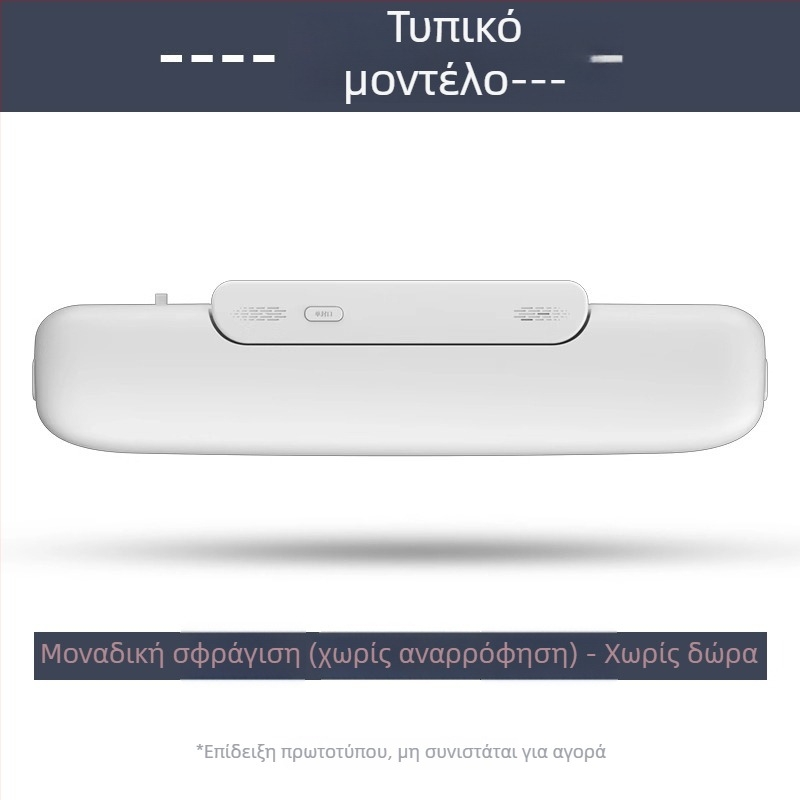 Μηχανή κενού για σακούλες τροφίμων — Luyao, οικιακή χρήση, κενοσφράγιση για διατήρηση φρεσκάδας
