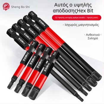 Σετ ηλεκτροκατσαβιδών με εξάγωνη κεφαλή, μαγνητικό, από κράμα εργαλείων S2, Holy Platinum Lion