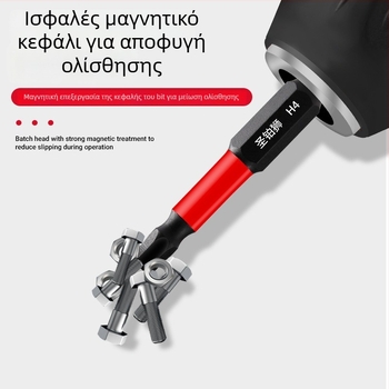 Σετ ηλεκτροκατσαβιδών με εξάγωνη κεφαλή, μαγνητικό, από κράμα εργαλείων S2, Holy Platinum Lion