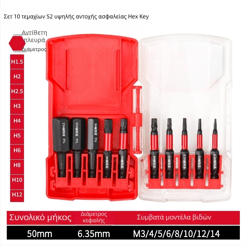 Σετ ηλεκτροκατσαβιδών με εξάγωνη κεφαλή, μαγνητικό, από κράμα εργαλείων S2, Holy Platinum Lion