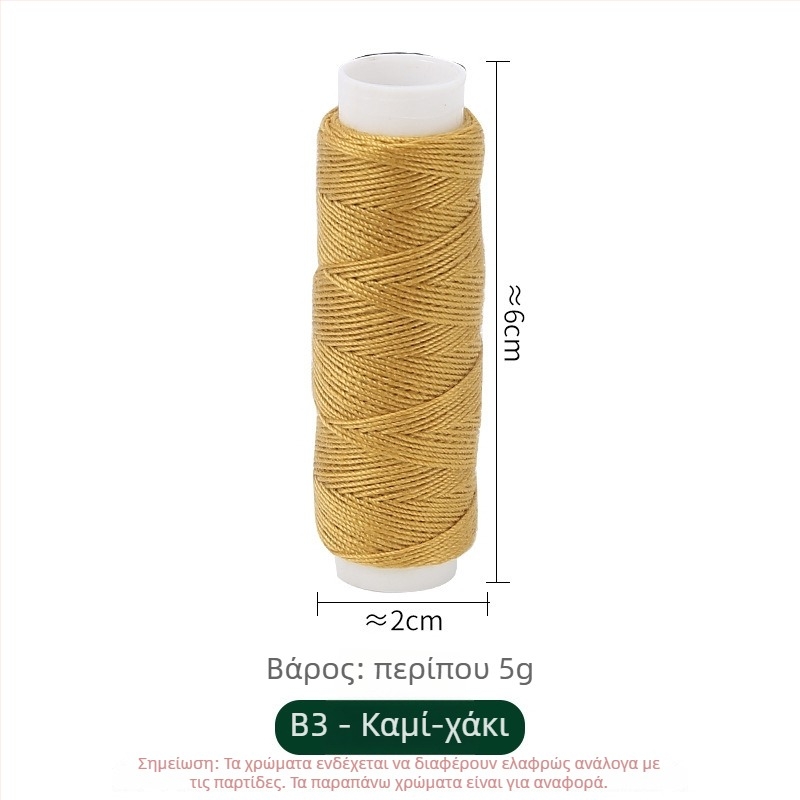 Θήκη ραψίματος με πολυεστερική κλωστή για τζιν, σετ 10 ρολά (~50 μ), προσαρμοζόμενος κιτ ραφής με το χέρι