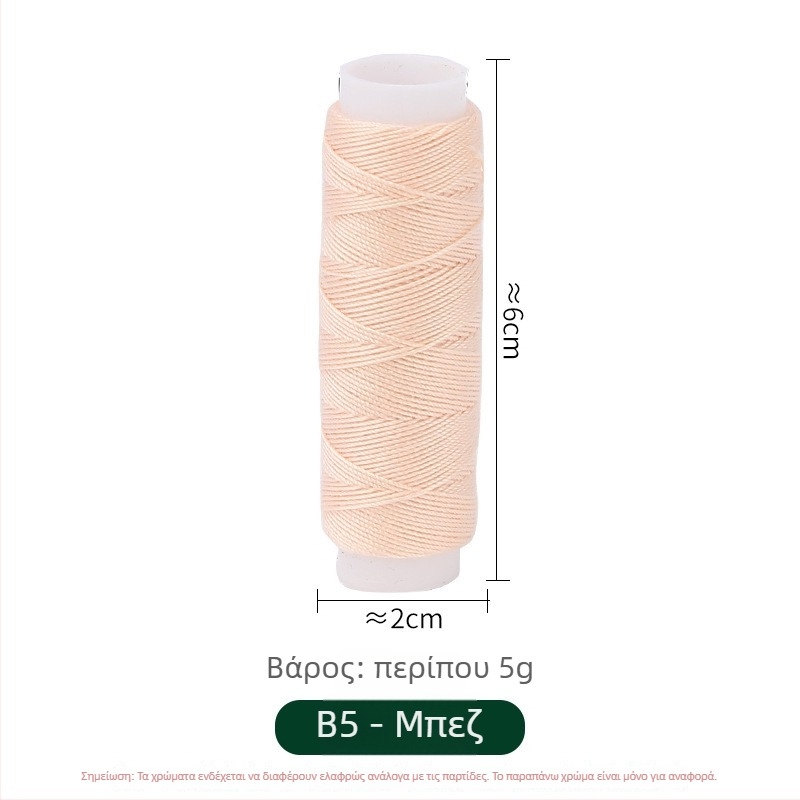 Θήκη ραψίματος με πολυεστερική κλωστή για τζιν, σετ 10 ρολά (~50 μ), προσαρμοζόμενος κιτ ραφής με το χέρι