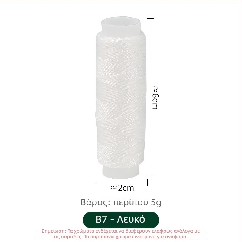 Θήκη ραψίματος με πολυεστερική κλωστή για τζιν, σετ 10 ρολά (~50 μ), προσαρμοζόμενος κιτ ραφής με το χέρι