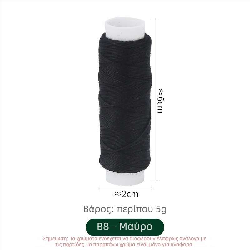 Θήκη ραψίματος με πολυεστερική κλωστή για τζιν, σετ 10 ρολά (~50 μ), προσαρμοζόμενος κιτ ραφής με το χέρι