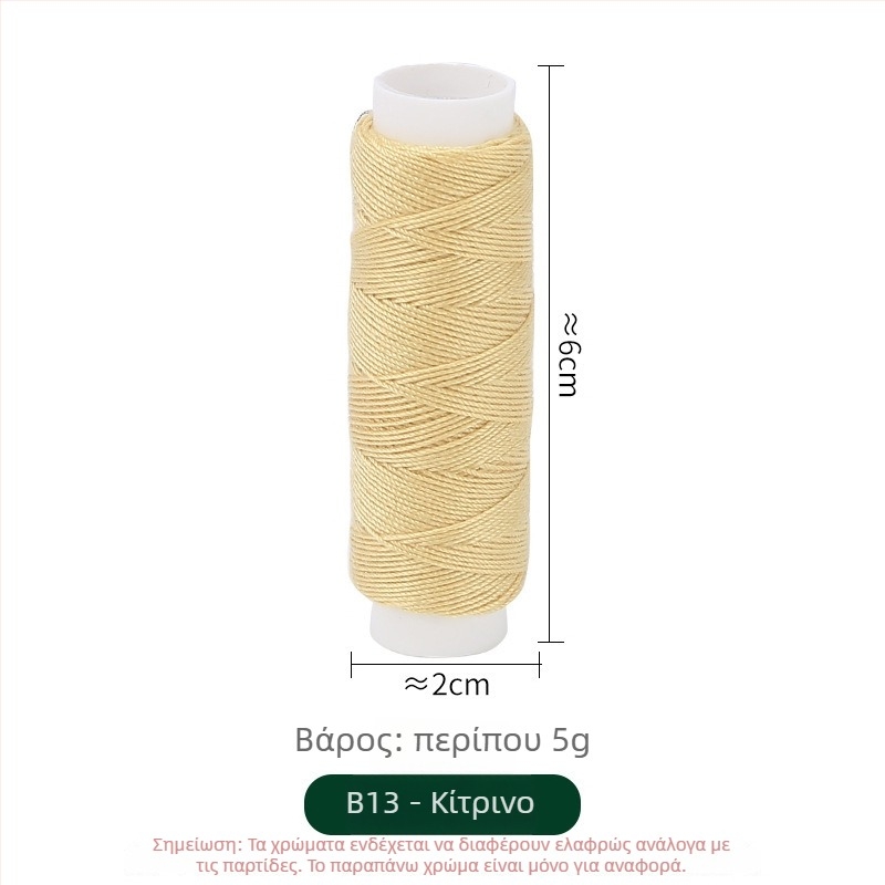 Θήκη ραψίματος με πολυεστερική κλωστή για τζιν, σετ 10 ρολά (~50 μ), προσαρμοζόμενος κιτ ραφής με το χέρι