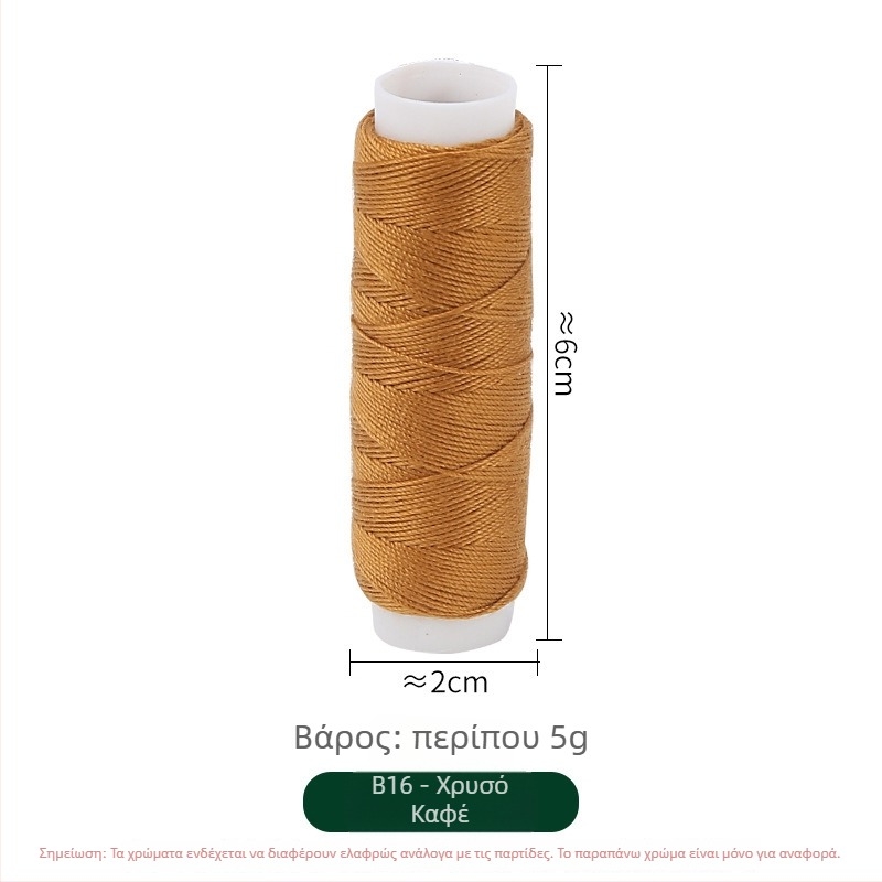 Θήκη ραψίματος με πολυεστερική κλωστή για τζιν, σετ 10 ρολά (~50 μ), προσαρμοζόμενος κιτ ραφής με το χέρι