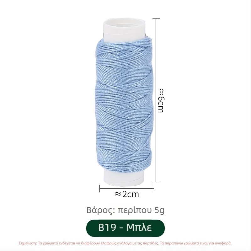 Θήκη ραψίματος με πολυεστερική κλωστή για τζιν, σετ 10 ρολά (~50 μ), προσαρμοζόμενος κιτ ραφής με το χέρι