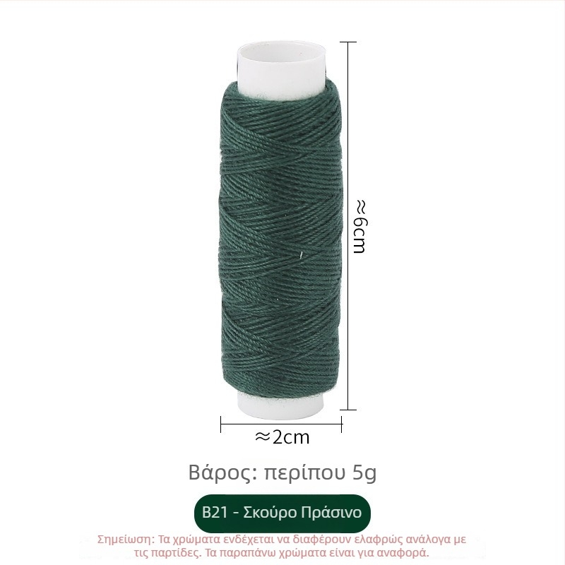 Θήκη ραψίματος με πολυεστερική κλωστή για τζιν, σετ 10 ρολά (~50 μ), προσαρμοζόμενος κιτ ραφής με το χέρι