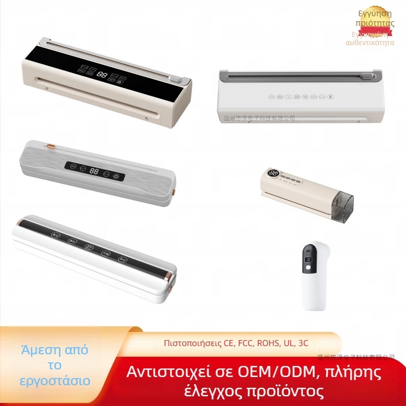 Ασύρματη μηχανή σφράγισης κενού με μαχαίρι κοπής, αυτόματη, χωρητικότητα συσκευασίας 500 ml, 90W, μπαταρία λιθίου 7.4V, μοντέλο SDW-01