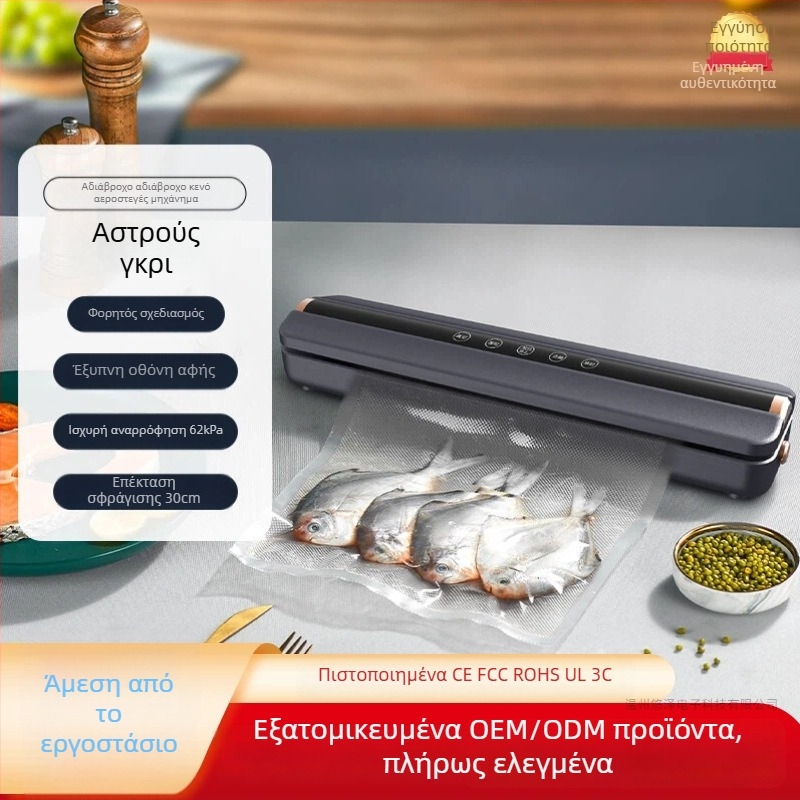 Ασύρματη μηχανή σφράγισης κενού με μαχαίρι κοπής, αυτόματη, χωρητικότητα συσκευασίας 500 ml, 90W, μπαταρία λιθίου 7.4V, μοντέλο SDW-01