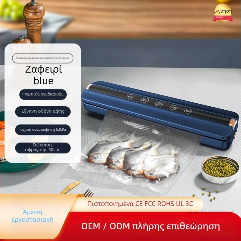 Ασύρματη μηχανή σφράγισης κενού με μαχαίρι κοπής, αυτόματη, χωρητικότητα συσκευασίας 500 ml, 90W, μπαταρία λιθίου 7.4V, μοντέλο SDW-01