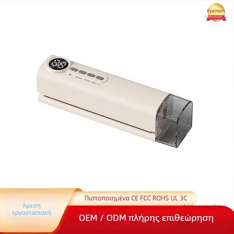 Ασύρματη μηχανή σφράγισης κενού με μαχαίρι κοπής, αυτόματη, χωρητικότητα συσκευασίας 500 ml, 90W, μπαταρία λιθίου 7.4V, μοντέλο SDW-01