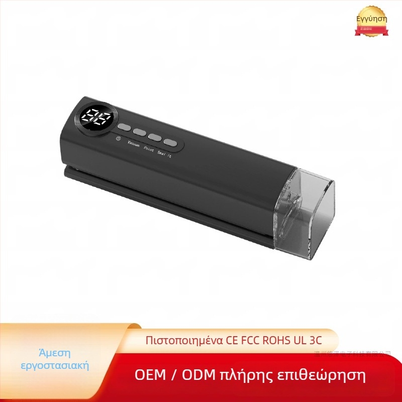 Ασύρματη μηχανή σφράγισης κενού με μαχαίρι κοπής, αυτόματη, χωρητικότητα συσκευασίας 500 ml, 90W, μπαταρία λιθίου 7.4V, μοντέλο SDW-01