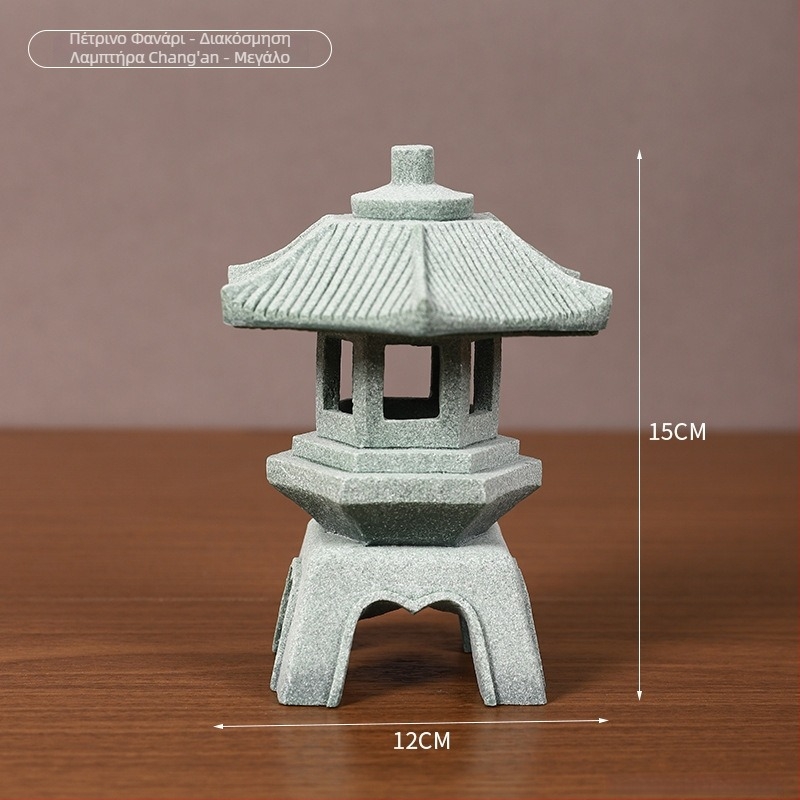 Κλασικό φανάρι-διακοσμητικό από αμμόλιθο με χαραγμένες λεπτομέρειες για γραφείο και μικροτοπία