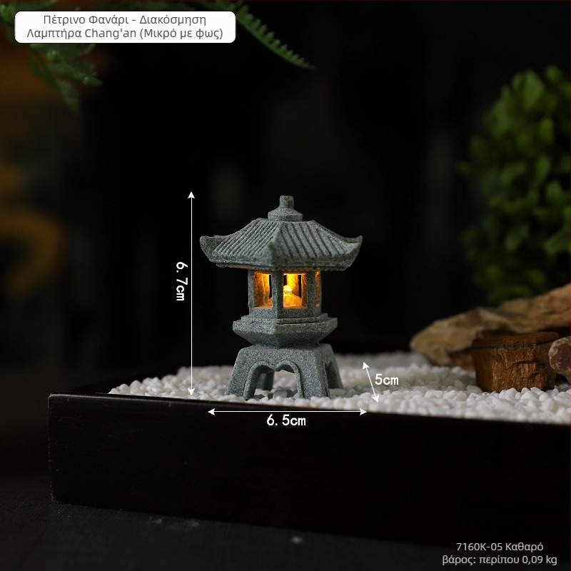 Κλασικό φανάρι-διακοσμητικό από αμμόλιθο με χαραγμένες λεπτομέρειες για γραφείο και μικροτοπία