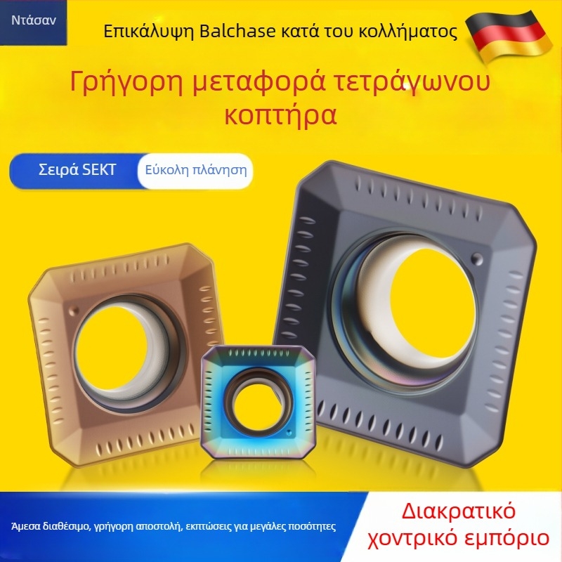 Dasan SEKT1204AFTN CNC φρέζα λεπίδα, τετράπλευρη γεωμετρία, ανοξείδωτος χάλυβας, σκλήρυνση χάλυβα