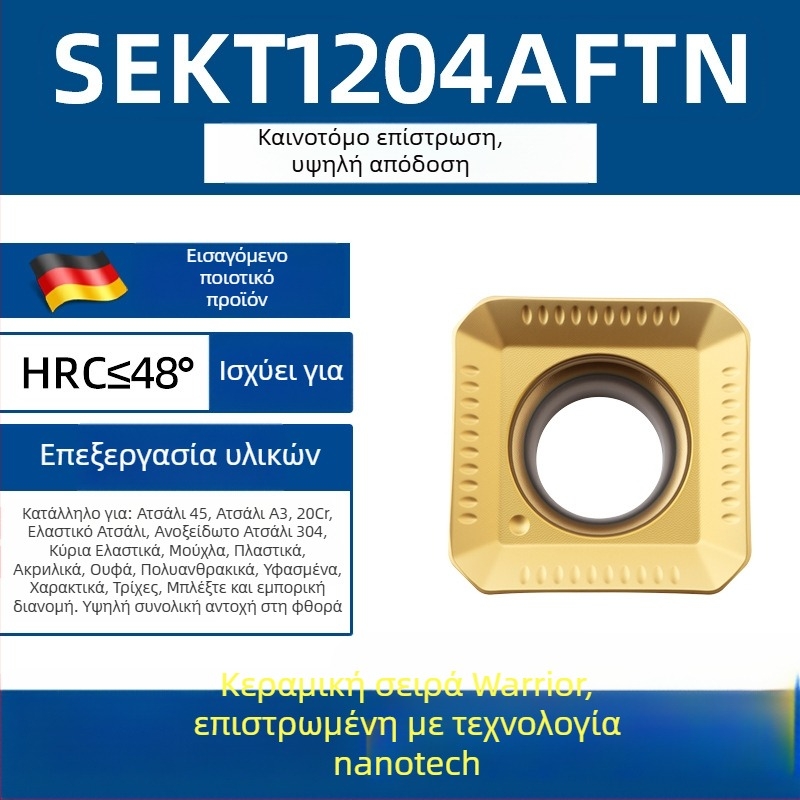 Dasan SEKT1204AFTN CNC φρέζα λεπίδα, τετράπλευρη γεωμετρία, ανοξείδωτος χάλυβας, σκλήρυνση χάλυβα