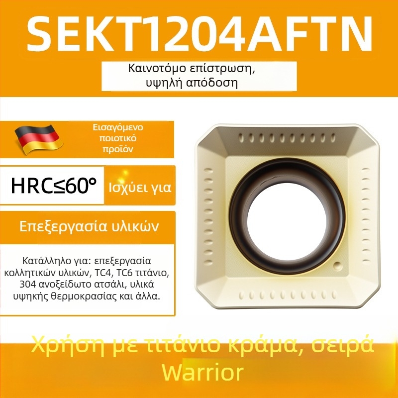 Dasan SEKT1204AFTN CNC φρέζα λεπίδα, τετράπλευρη γεωμετρία, ανοξείδωτος χάλυβας, σκλήρυνση χάλυβα