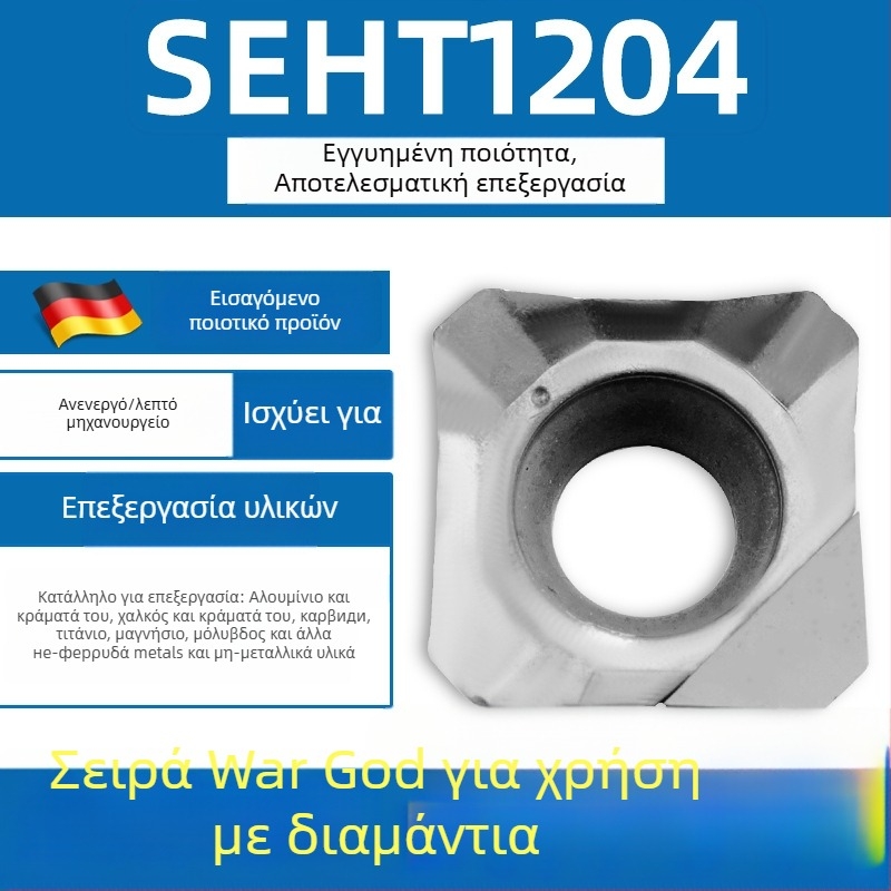 Dasan SEKT1204AFTN CNC φρέζα λεπίδα, τετράπλευρη γεωμετρία, ανοξείδωτος χάλυβας, σκλήρυνση χάλυβα