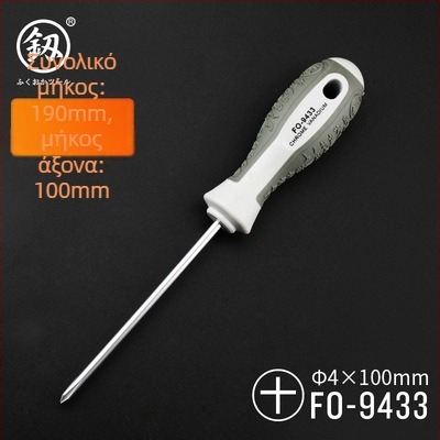 Σετ κατσαβίδια – σταυροειδείς και ευθύς κεφαλές, μαγνητικά, από χάλυβα άνθρακα