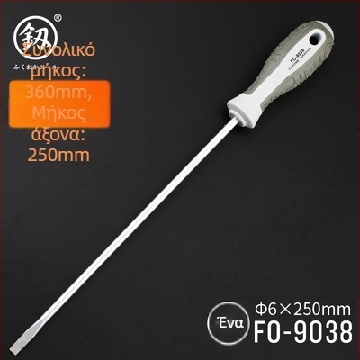 Σετ κατσαβίδια – σταυροειδείς και ευθύς κεφαλές, μαγνητικά, από χάλυβα άνθρακα