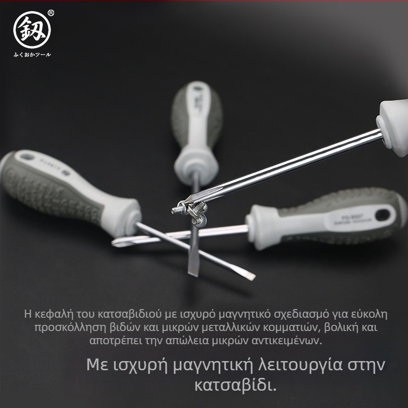 Σετ κατσαβίδια – σταυροειδείς και ευθύς κεφαλές, μαγνητικά, από χάλυβα άνθρακα