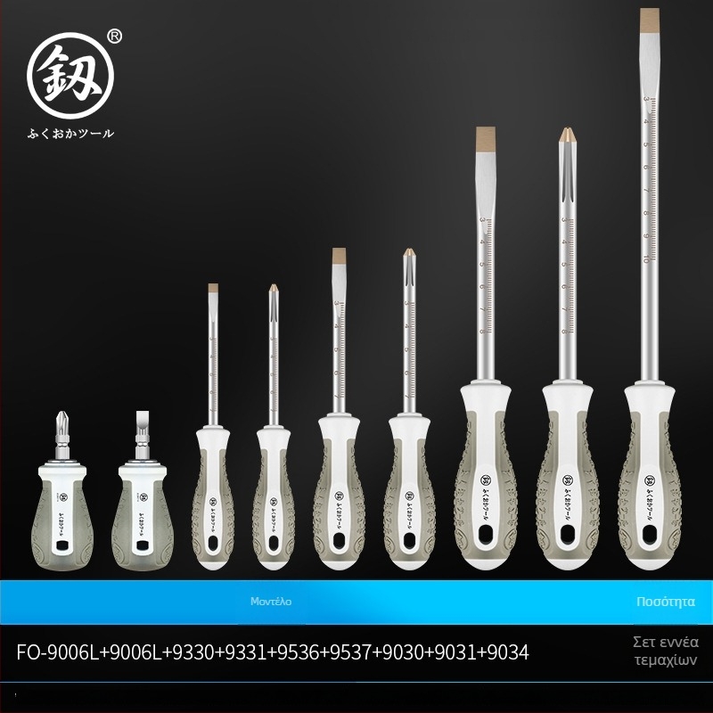 Σετ κατσαβίδια – σταυροειδείς και ευθύς κεφαλές, μαγνητικά, από χάλυβα άνθρακα