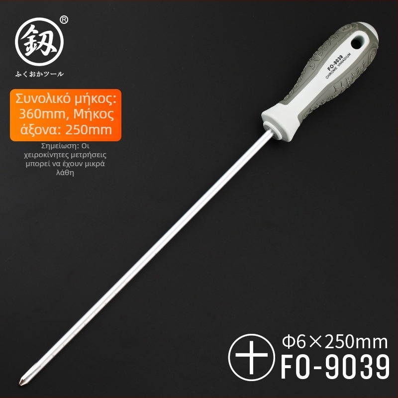 Σετ κατσαβίδια – σταυροειδείς και ευθύς κεφαλές, μαγνητικά, από χάλυβα άνθρακα