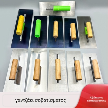 Σπάτουλα σοβατίσματος – πολυλειτουργικό εργαλείο για τσιμέντο, στόκο και διτοματικό κονίαμα (Μάρκα: Όχι; Εφαρμογή: Σπάτουλα σοβατίσματος; Πάχος: 1)