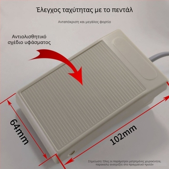Μηχανή χαρακτικής και λείανσης για κοσμήματα, λίθους και ξύλο; τροφοδοσία από πρίζα; τάση: AC μονοφασικό και DC μέχρι 50V; κατάλληλη για χαρακική, λείανση και μανικιούρ