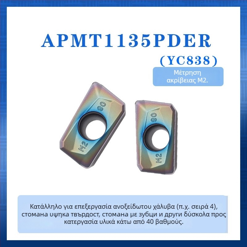 SiLee APMT1135 Carbide Coated Milling Insert Grade 1604 for Rough Milling