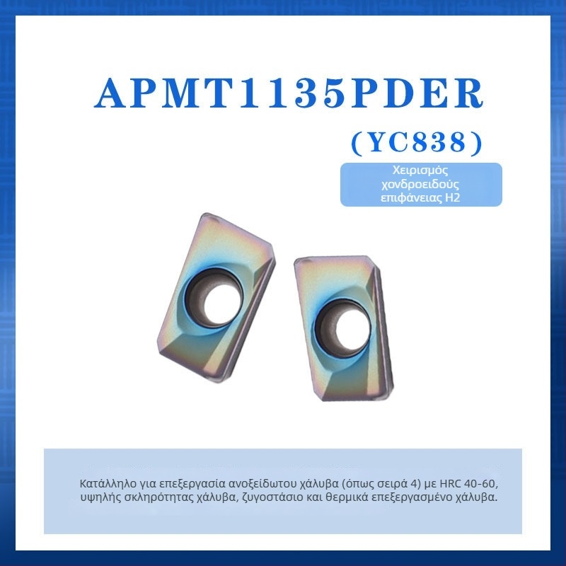 SiLee APMT1135 Carbide Coated Milling Insert Grade 1604 for Rough Milling
