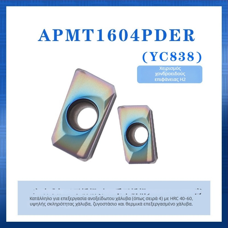 SiLee APMT1135 Carbide Coated Milling Insert Grade 1604 for Rough Milling